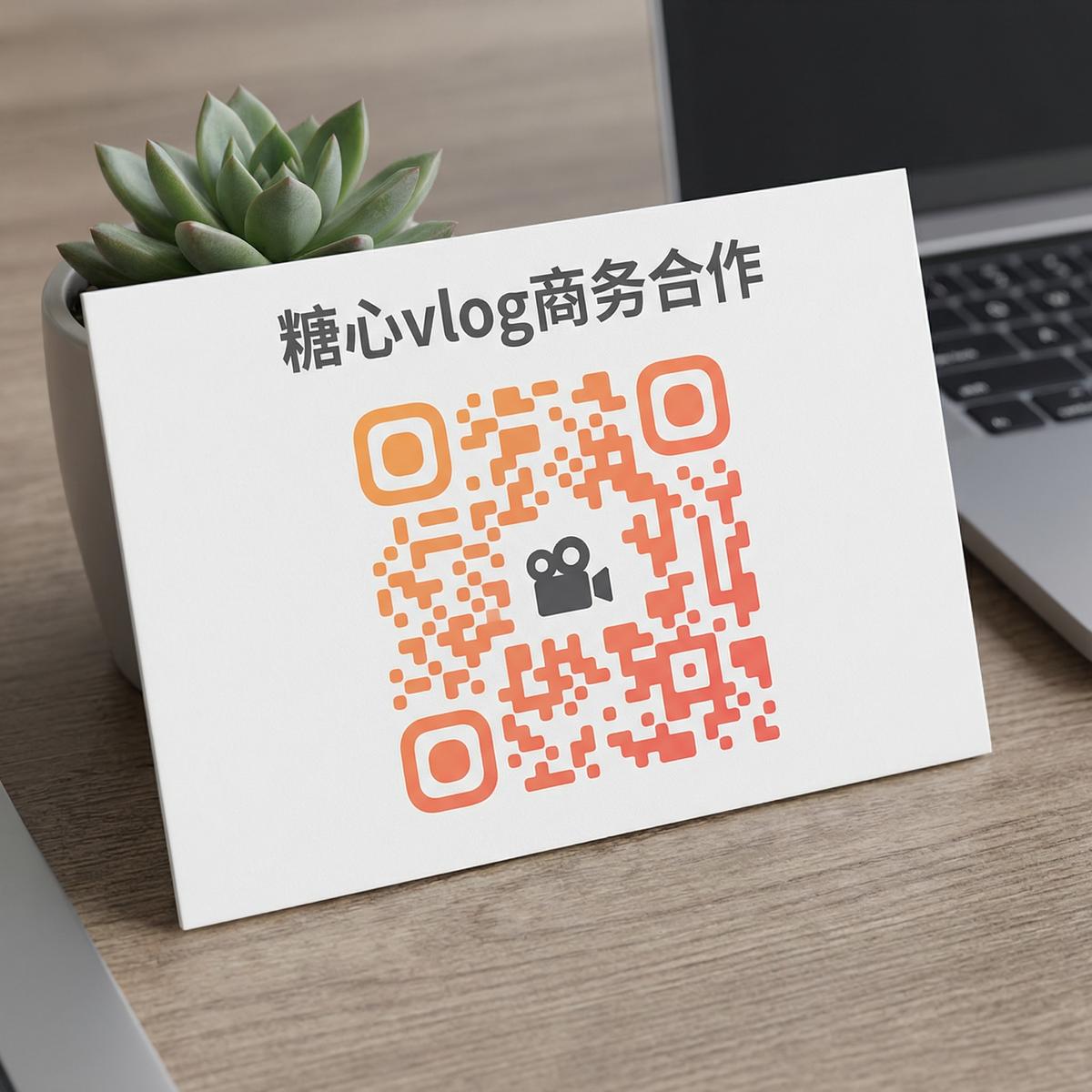 神秘视频商务合作二维码