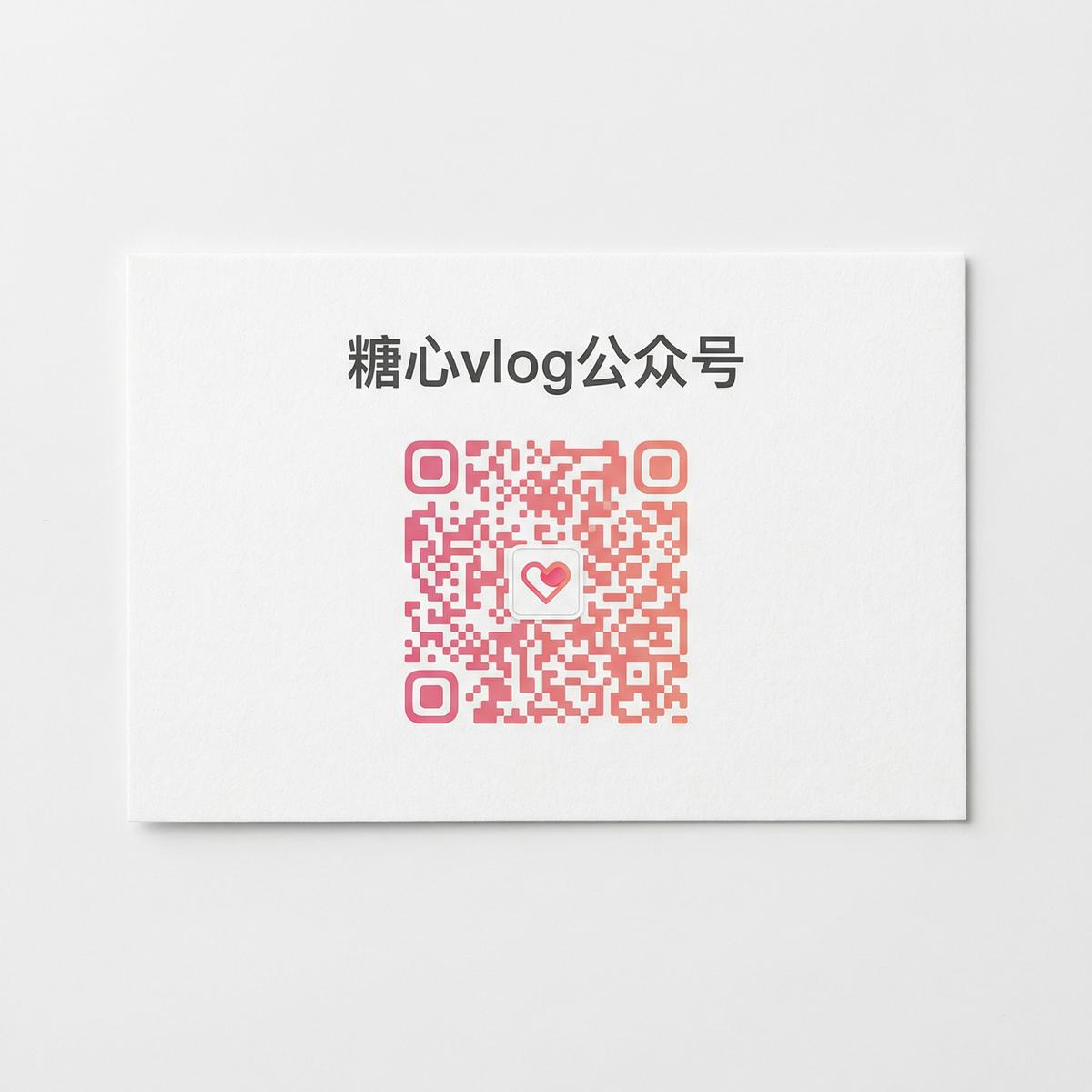 神秘视频公众号二维码